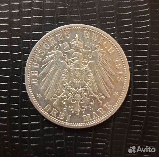 Пруссия 3 марки 1913 серебро
