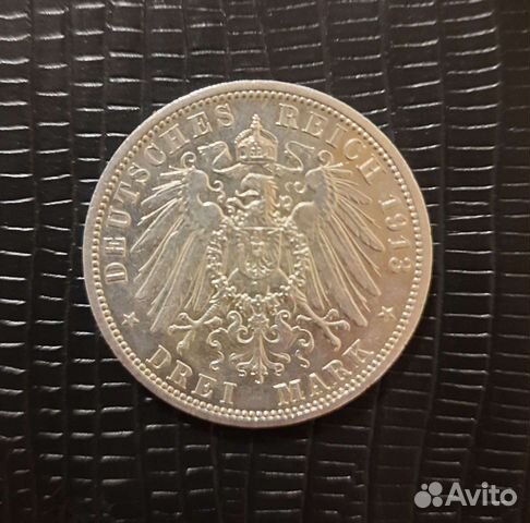 Пруссия 3 марки 1913 серебро