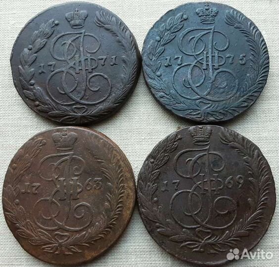 Пятаки - Екатерины