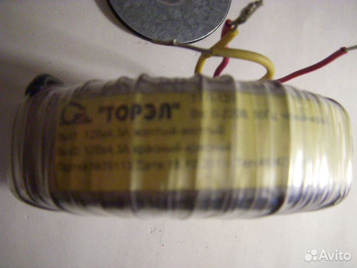 Трансформатор тороидальный