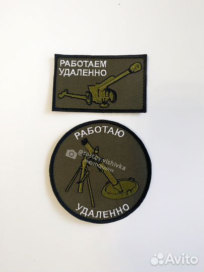 Шевроны на липучке нашивки