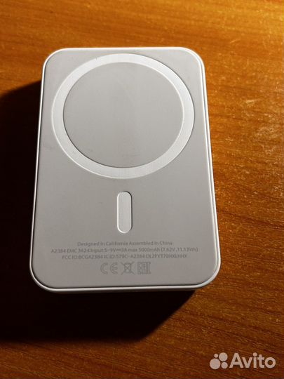 Magsafe повербанк