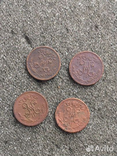 1/2 копейки1899-09гг