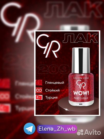 Инфографика для маркетплейсов