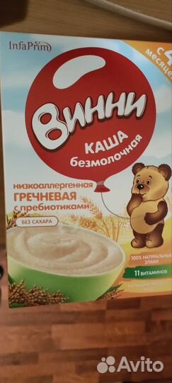 Детские каши