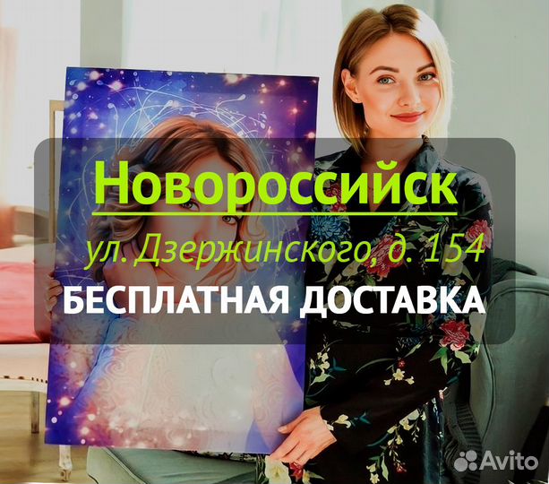 Художественный портрет по фото на холсте подарок