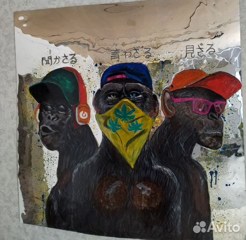 Картина акрилом 99*100 см