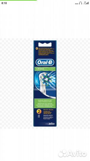Сменные насадки oral b