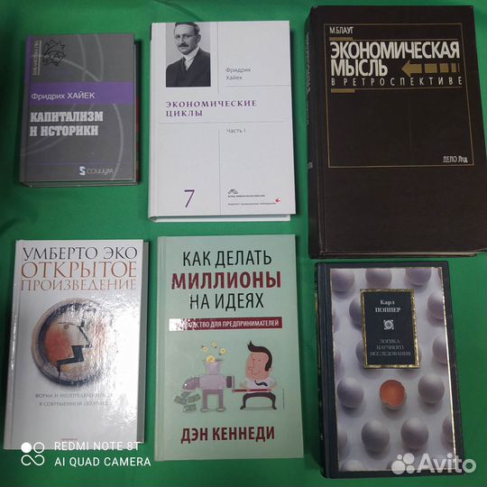 Дональд Трамп Думай как миллиардер