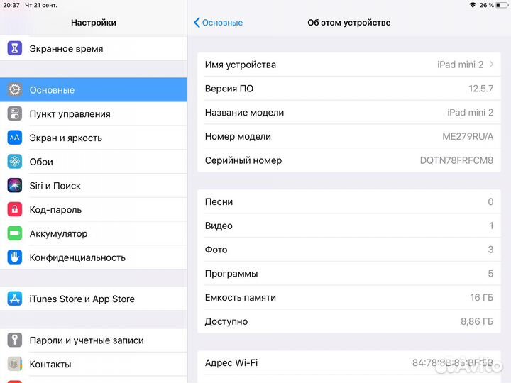 iPad mini 2, 16GB, wifi