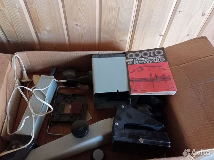 Фотопроявитель