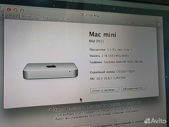 Apple Mac mini a1347 i5 500Ж 2озу