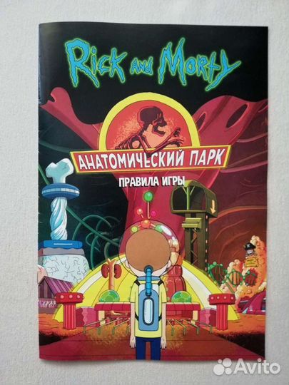 Игра настольная