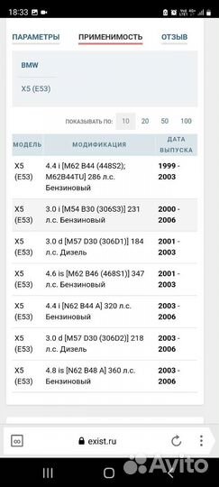 Bx5il-001 asva шрус внутренний передний