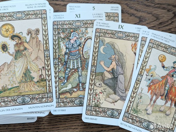 Карты таро