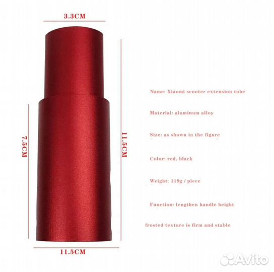 Удлинитель руля xiaomi mijia M365/Pro 1S