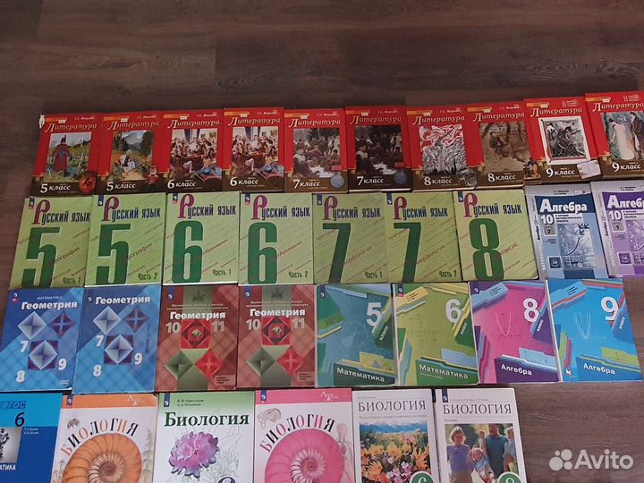 Учебники с 5 по 11 класс
