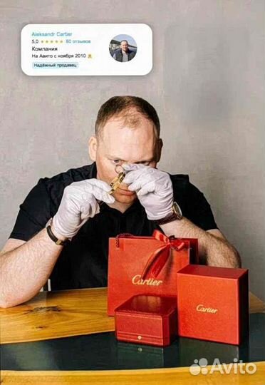 Браслет Cartier Love из желтого золота