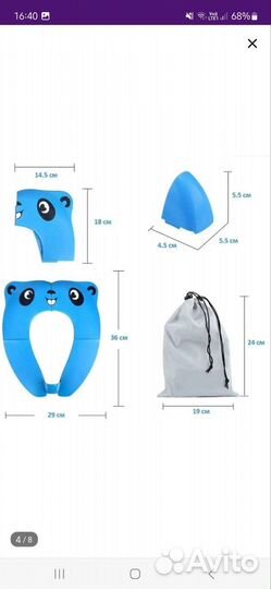 Детское сиденье на унитаз складное