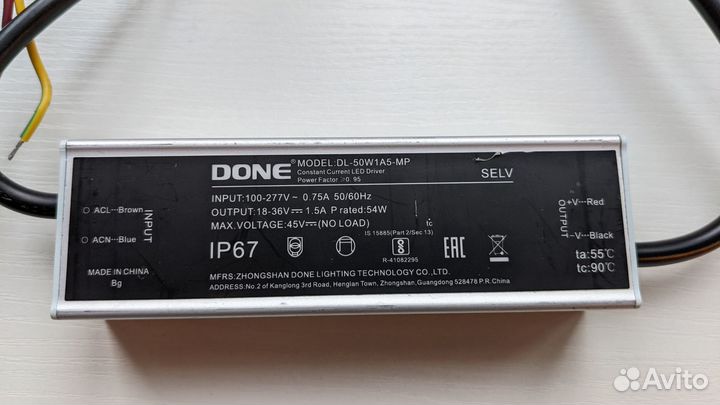 Блок питания для светодиодов 3 шт. - см. фото