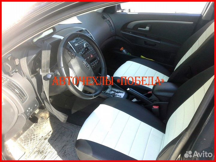 Чехлы Kia Ceed 1 из экокожи чёрно-белые Классика