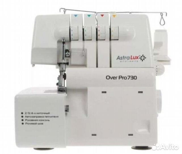 Оверлок astralux730