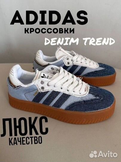 Adidas samba Atmos pink denim женские кеды