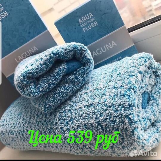 Полотенца из микроволокна