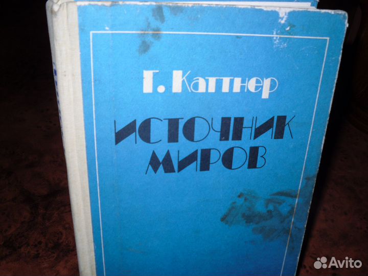 Фантастика