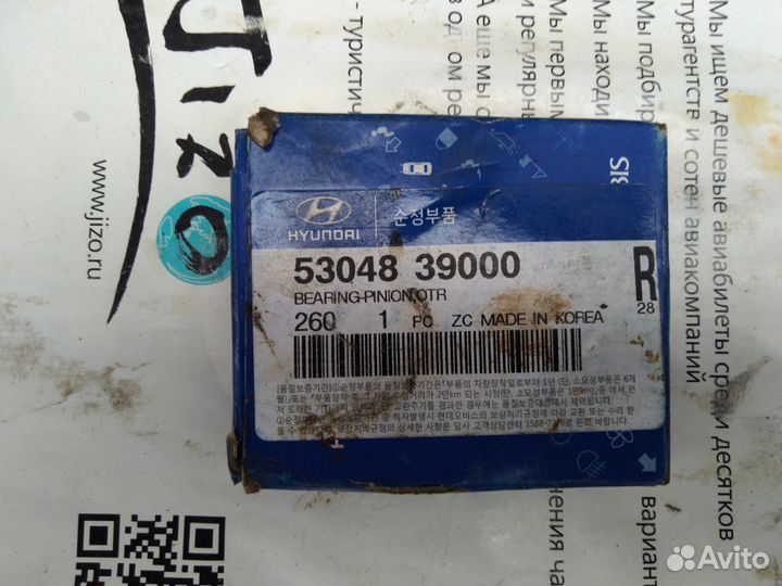 Подшипник редуктора заднего 53048-39000