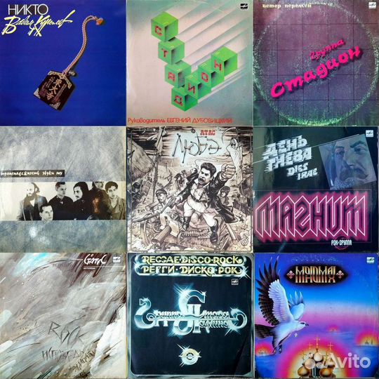 Пластинки русского рока