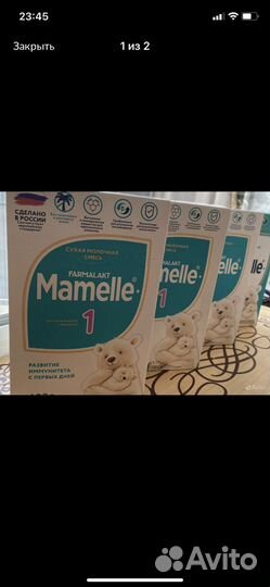 Смесь мамелле 1