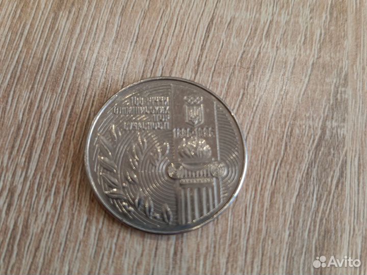 Монета украины 200000 Карбованцев