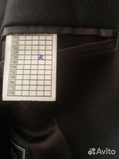 Школьный костюм Van cliff