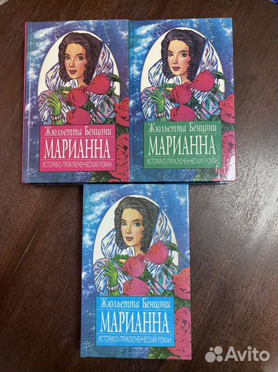 Художественные книги