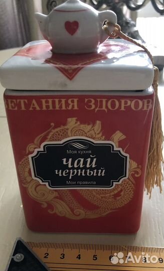 Сахарница esprapo банка кружка для чая фарфор