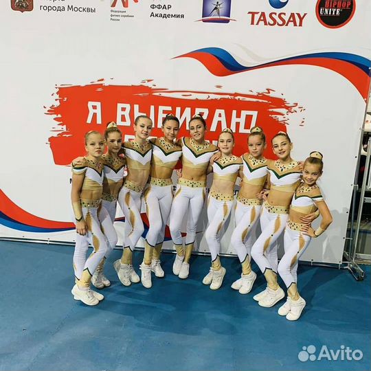 Костюмы для аэробики, для фитнес-аэробики