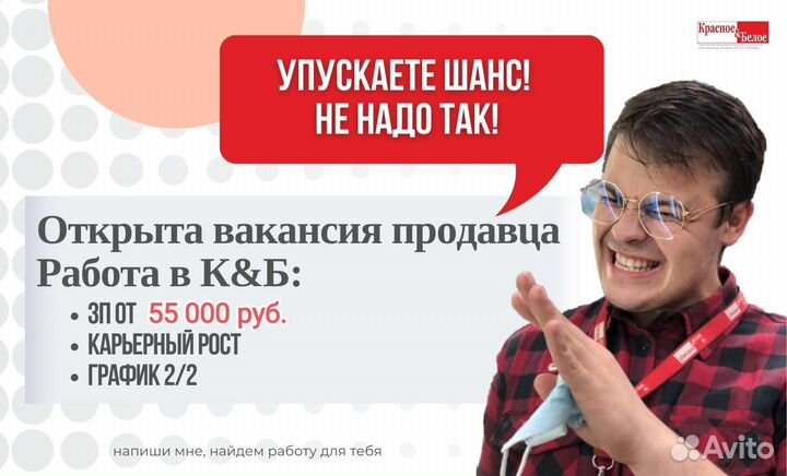 Продавец кассир