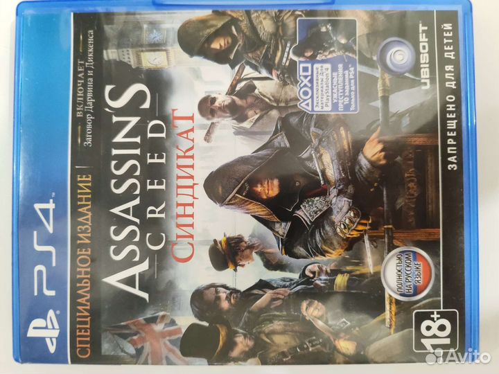 Assassin's creed Syndicate