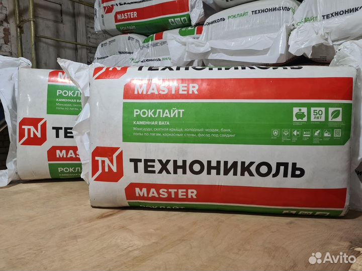 Скандик 100мм качественный rockwool