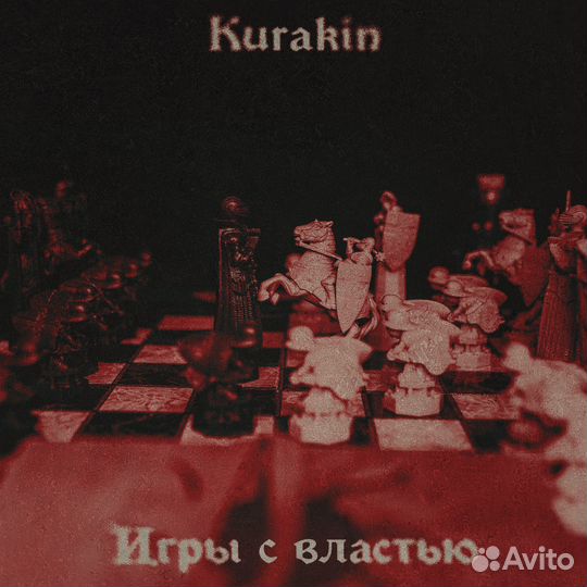 Тексты песен на русском и английском