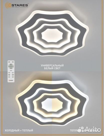 Светильник потолочный IKEA