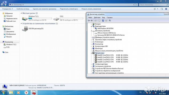 Ноутбук asus A52J i3 M380-2,53GHz/ssd 256 Gb/8 GB