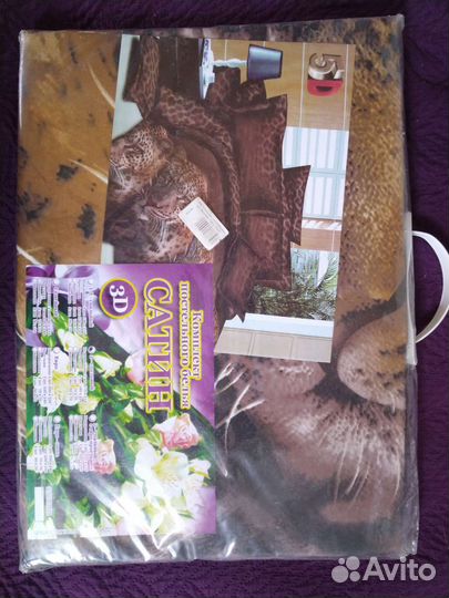 Постельное белье 2 спальное