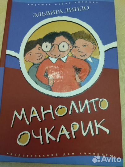 Детская книга