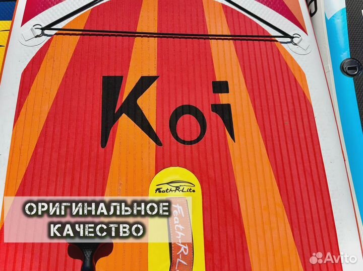 Сапборды ррд JS Nautoca Koi