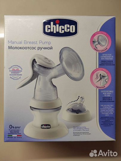 Молокоотсос ручной Chicco новый