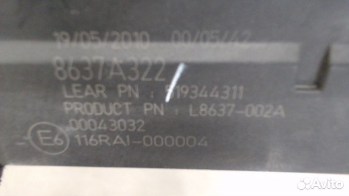 Блок предохранителей Mitsubishi Outlander XL, 2010