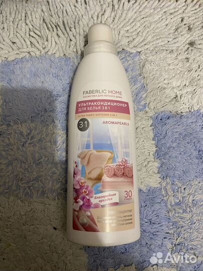 Кондиционер для белья Faberlic
