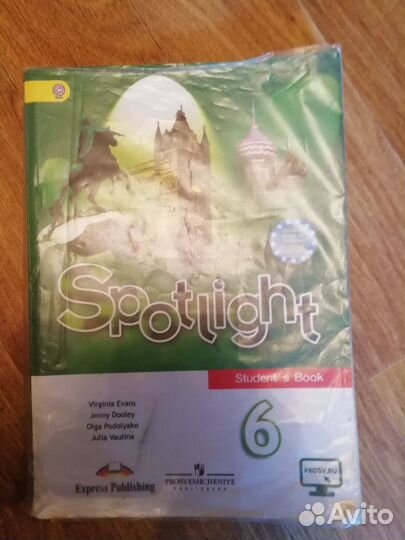 Английский язык. Spotlight (в фокусе). Эванс 6 кл